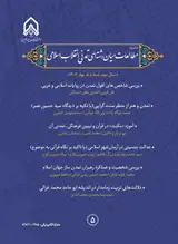 بررسی شخصیت و عملکرد رهبران تمدن ساز جهان اسلام (مطالعه موردی امام هادی رسی پایه گذار تمدن زیدی در یمن)