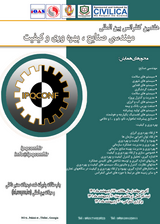 جایگاه و نقش نظام پیشنهادات در ارزیابی عملکرد کارکنان و مدیران در سازمان ها و موسسات مطالعه موردی: شرکت برق منطقه ای خوزستان