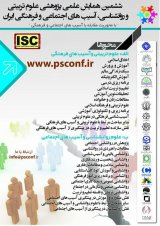 بررسی اثربخشی آموزش مهارت های ارتباطی بر کاهش تعارضات زناشویی زوجین شهر یزد
