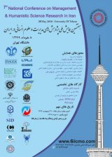 بررسی تاثیر مکانیزم های نظام راهبری بر عملکرد مالی شرکت های پذیرفته شده در بورس اوراق بهادار تهران