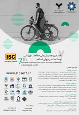 مدیریت بازاریابی ورزش درجمهوری اسلامی ایران با نگاه به توانمندی ها و فرصت های ورزش کشور