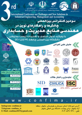 تاثیر بازاریابی محتوایی بر تمایل خرید مشتری در شرکت های SaaS ایران