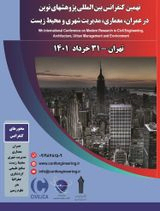 بررسی اثرات آموزش شهروندی بر تغییر رفتار شهروندان و نقش آن بر ارتقاء فرهنگ شهروندی (مورد مطالعه: کلان شهر شیراز)