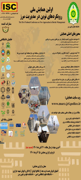 بررسی رابطه سرمایه فرهنگی فراجا با سرآمدی سازمانی در مناطق مرزی (مطالعه موردی استان آذربایجان غربی )