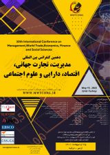 مطالعه ارتباط بین سطح سرمایه اجتماعی و حجم معادلات بازار اوراق بهادار در استان های ایران