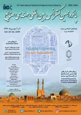 مکان یابی بهینه ایستگاه های آتش نشانی با در نظر گرفتن قابلیت اطمینان پوشش تقاضا- مطالعه موردی: شهر اصفهان