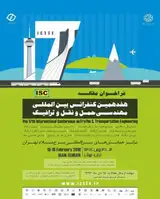 ارایه متدولوژی تعیین تقاضای آشکار پارکینگ در نواحی ترافیکی شهری مطالعه موردی شهر تهران