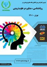 رابطه ساده و چندگانه سبک های یادگیری ، خلاقیت و منبع کنترل در دانشجویان دانشگاه تبریز