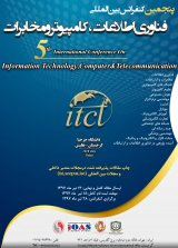 شناسایی رتبه بندی عوامل موثر بر پیاده سازی سیستم هوش تجاری در سازمان های دولتی (مطالعه موردی ادارات امور مالیاتی شهر تهران)