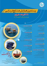 تعین راهبردهای کاهش تاثیر تعمیرات شناورها در کارخانجات تعمیر جنوب ایران به روش SWOT