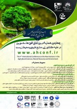بررسی تاثیر مکانیزاسیون کشاورزی بر مهاجرت از روستا به شهردر ایران