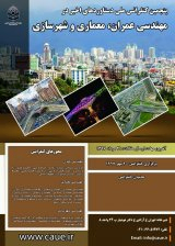 ارائه الگوی مسیریابی گردشگری در شهر با استفاده از تکنیکGis نمونه موردی: شهر شیراز