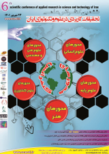 درک عوامل موثر بر استفاده معلمان مدارس ابتدایی از فناوری اطلاعات و ارتباطات برای آموزش دانش آموز محور در استان گلستان