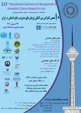 بررسی روند تکامل روش های آموزش به دانش آموزان در ایران