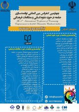 تفکیک اراضی دولتی از منظر مقررات قانونی و شرایط اجرایی در نظم حقوق ثبتی ایران