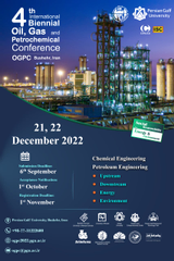 چهارمین کنفرانس بین المللی دوسالانه نفت، گاز و پتروشیمی