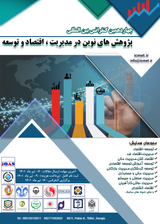 اثرات کوتاه مدت و بلندمدت آزادسازی تجاری و توسعه مالی بر رشد اقتصادی ایران