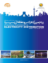 مطالعه، شناسایی و کاهش تلفات فنی در حوزه لوازم اندازه گیری در توزیع برق شهرستان اصفهان
