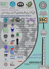 بررسی تاثیر فناوری اطلاعات بر ظرفیت تغییر سازمانی مورد: شهرداری منطقه 5 تهران