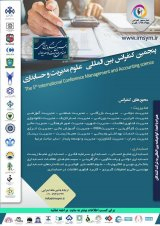 بررسی تاثیر مدل تعالی سازمانی بر عملکرد در مدارس استان مرکزی