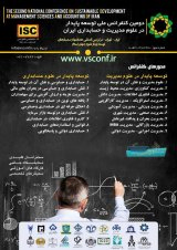 بررسی رابطه بین فرهنگ سازمانی و مسئولیت اجتماعی در سازمان های دولتی شهر کرمان