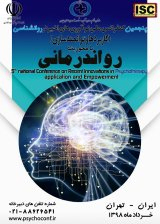 پیش بینی رفتار رانندگی بر اساس سرمایه های روانشناختی و طرحواره های ناسازگار اولیه رانندگان پایانه مسافربری اصفهان