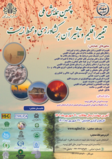کشاورزی شور رویکردی نوین در اقلیم ایران