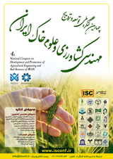 آموزش و ترویج کشاورزی حفاظتی، راهکار مقابله با خشکسالی و دستیابی به پایداری در تولید گندم