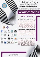 بررسی و ارزیابی رابطه بین یادگیری سازمانی با نوآوری سازمانی کارشناسان دانشگاه اصفهان