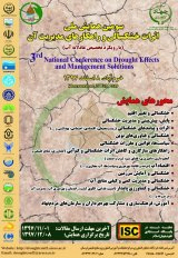 پایش مکانی خشکسالی با استفاده از شاخص VHI حاصل از داده  های سنجنده MODIS - مطالعه موردی: استان تهران