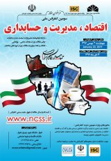 تبیین تاثیر یادگیری سازمانی بر اشتیاق کارآفرینانه در سازمان فنی حرفه ای استان خوزستان