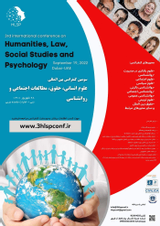 مطالعه تطبیقی اضطرار در حقوق کیفری ایران و حقوق کیفری بین الملل