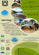 نقش عوامل هیدرولوژی در ارزیابی سلامت آبخیز حوزه آبخیز پیشکوه در استان یزد
