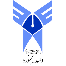 دانشگاه آزاد اسلامی واحد بجنورد