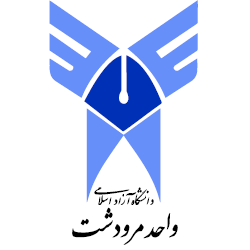 دانشگاه آزاد اسلامی واحد مرودشت