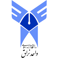 دانشگاه آزاد اسلامی واحد نراق