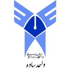 دانشگاه آزاد اسلامی واحد ساوه