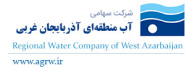 بررسی موانع موفقیت کامل اجرای پروژه های عمرانی شرکت آب منطقه ای استان آذربایجان غربی